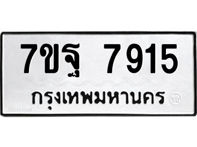 7ขฐ-7915.jpg