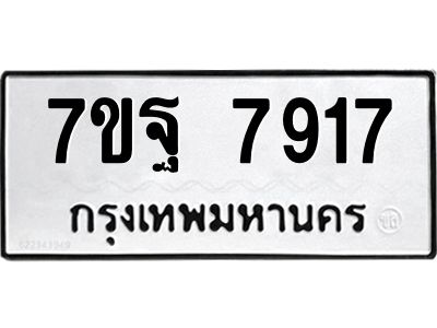 7ขฐ-7917.jpg