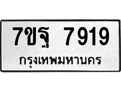 7ขฐ-7919.jpg