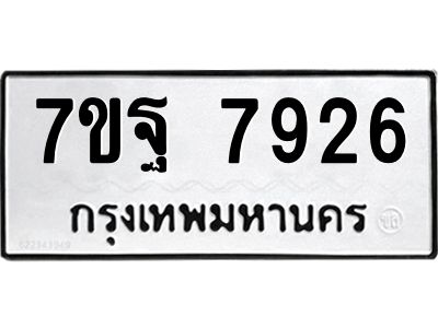 7ขฐ-7926.jpg