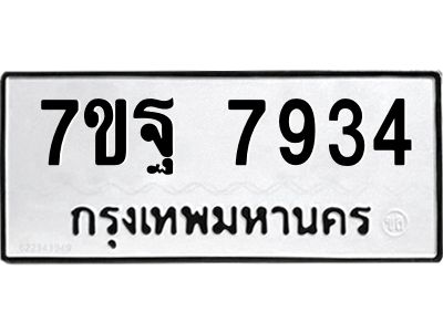 7ขฐ-7934.jpg