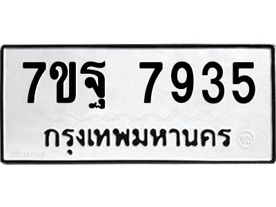 7ขฐ-7935.jpg