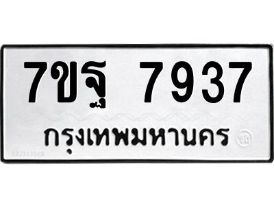 7ขฐ-7937.jpg