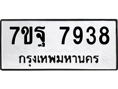 7ขฐ-7938.jpg