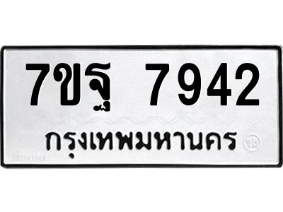 7ขฐ-7942.jpg