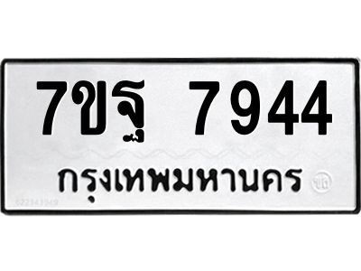 7ขฐ-7944.jpg