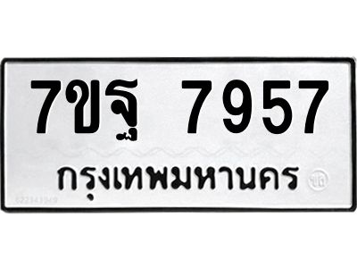 7ขฐ-7957.jpg