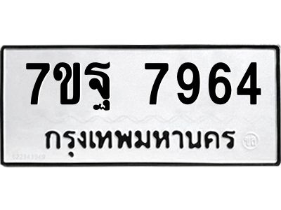 7ขฐ-7964.jpg
