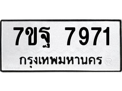 7ขฐ-7971.jpg