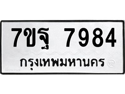 7ขฐ-7984.jpg