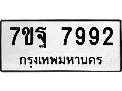 7ขฐ-7992.jpg