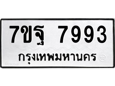 7ขฐ-7993.jpg