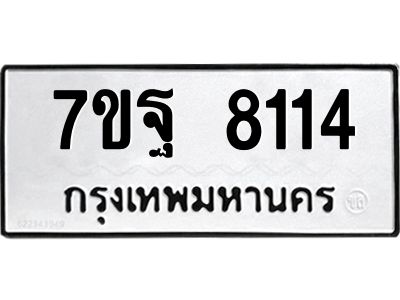 7ขฐ-8114.jpg