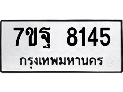 7ขฐ-8145.jpg