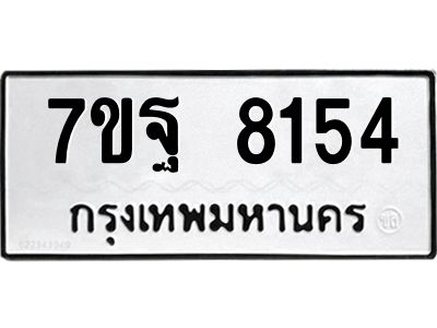 7ขฐ-8154.jpg