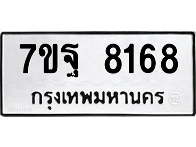 7ขฐ-8168.jpg