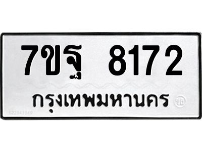 7ขฐ-8172.jpg