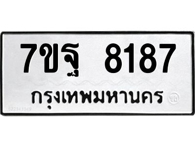 7ขฐ-8187.jpg
