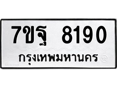 7ขฐ-8190.jpg
