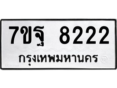 7ขฐ-8222.jpg