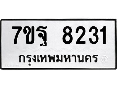 7ขฐ-8231.jpg