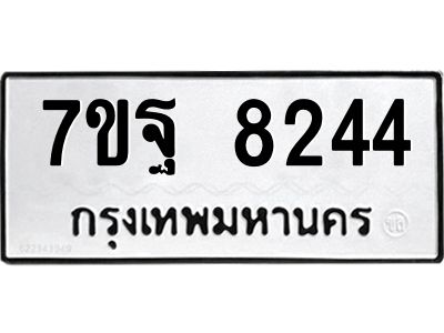 7ขฐ-8244.jpg