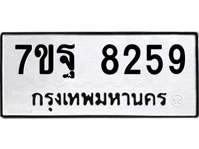 7ขฐ-8259.jpg