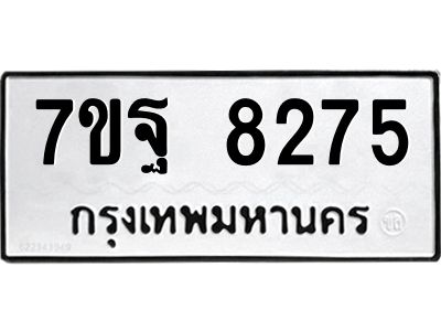 7ขฐ-8275.jpg