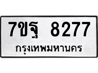 7ขฐ-8277.jpg