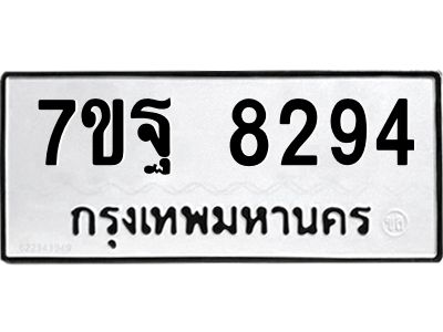 7ขฐ-8294.jpg