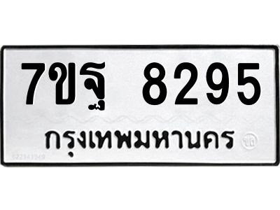 7ขฐ-8295.jpg