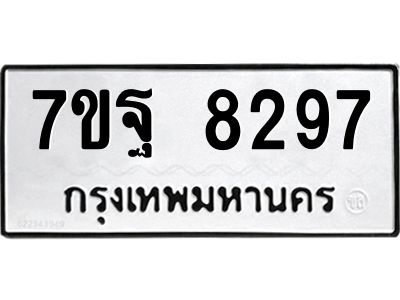 7ขฐ-8297.jpg