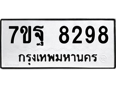 7ขฐ-8298.jpg