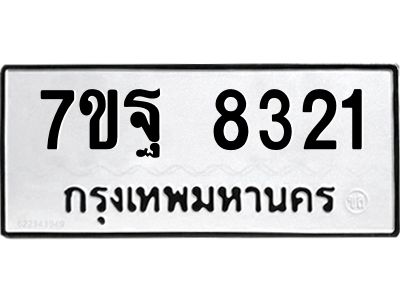 7ขฐ-8321.jpg