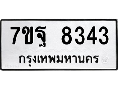 7ขฐ-8343.jpg