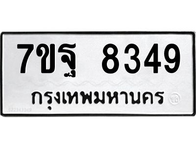 7ขฐ-8349.jpg