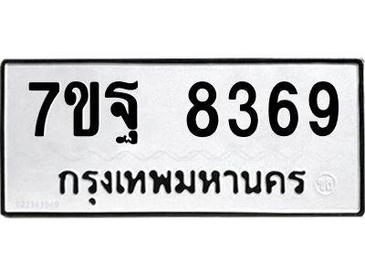 7ขฐ-8369.jpg