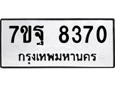 7ขฐ-8370.jpg