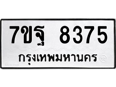 7ขฐ-8375.jpg