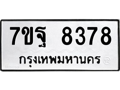 7ขฐ-8378.jpg