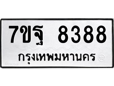 7ขฐ-8388.jpg