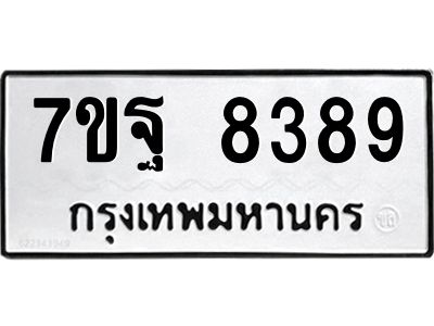 7ขฐ-8389.jpg
