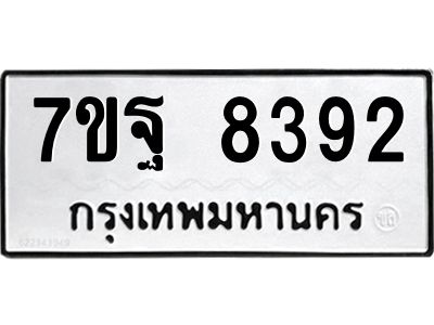 7ขฐ-8392.jpg