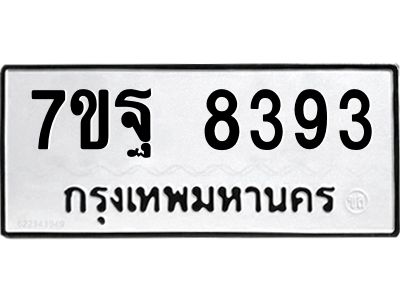 7ขฐ-8393.jpg