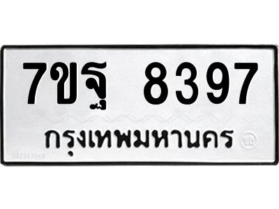 7ขฐ-8397.jpg