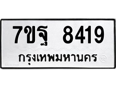 7ขฐ-8419.jpg