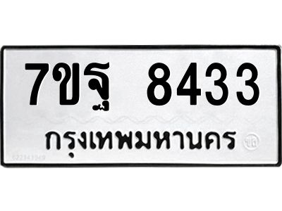 7ขฐ-8433.jpg