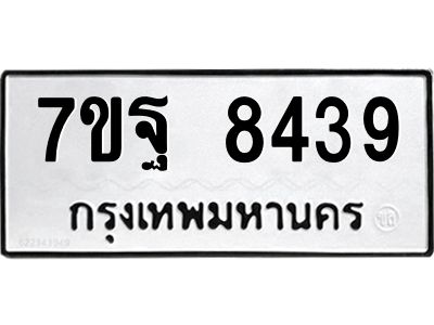 7ขฐ-8439.jpg