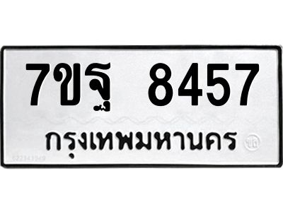7ขฐ-8457.jpg