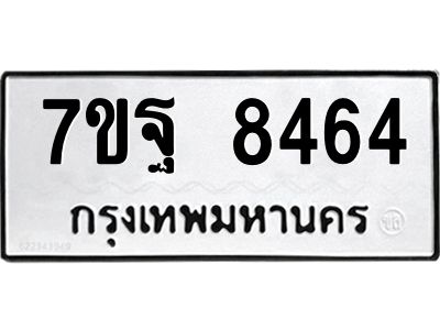 7ขฐ-8464.jpg